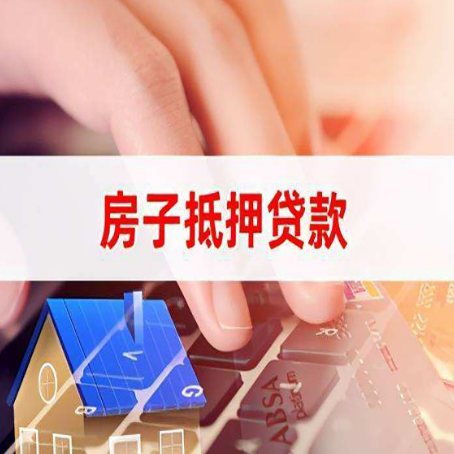 沙河口银行贷款共签人承担什么责任?